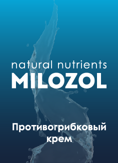 Milozol Produkt