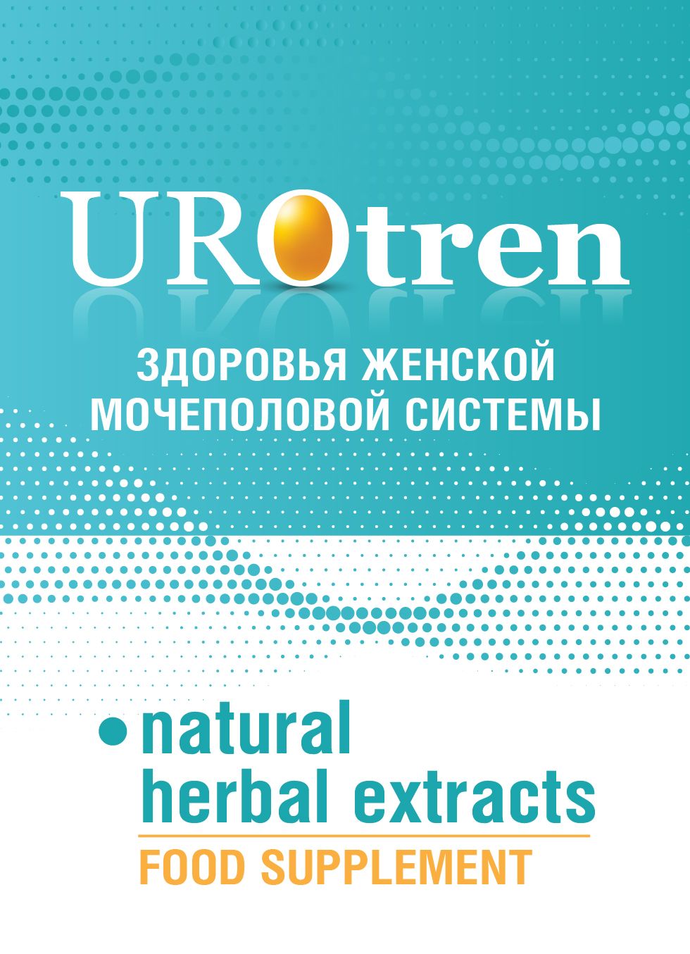 Urotren - средство от недержания Produkt